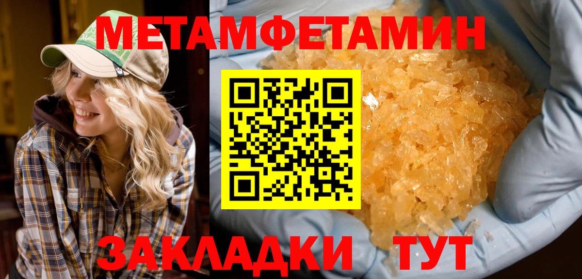 АМФ 98%  Амфетамин  Искитим  Amphetamine  Вход с VPN 