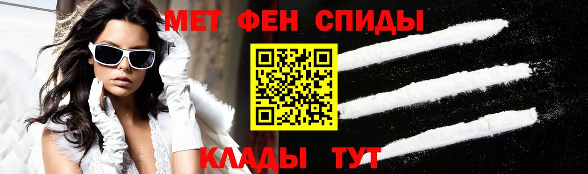 Амфетамин Premium Искитим