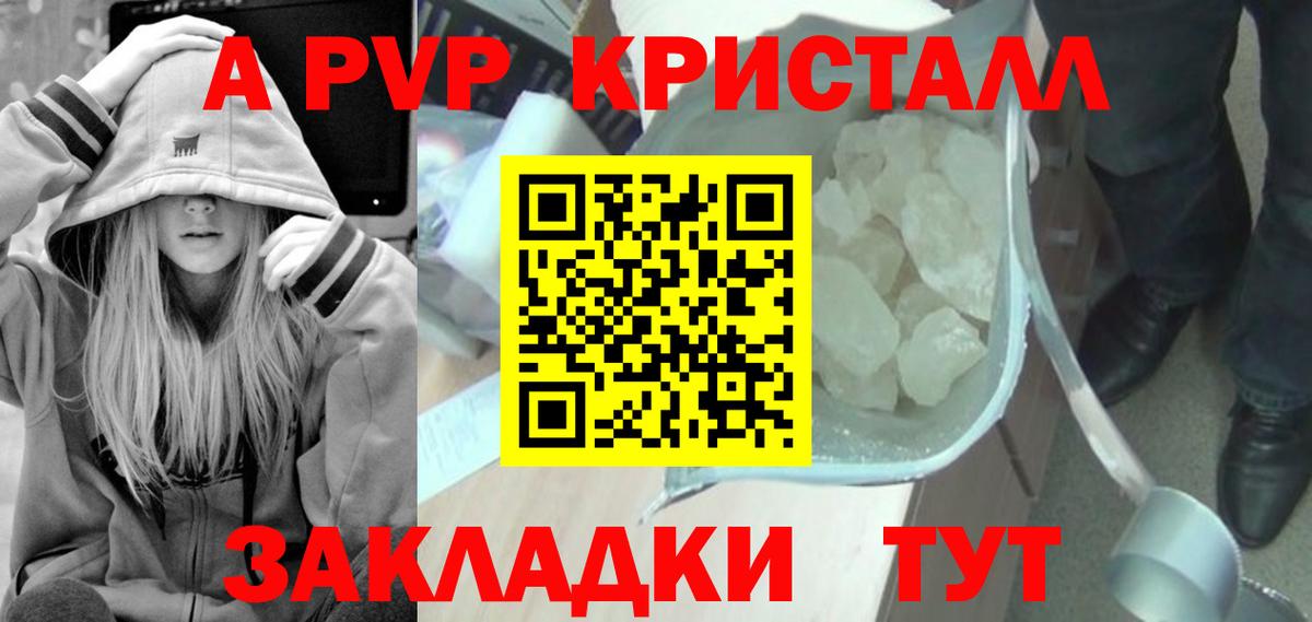 MDMA Искитим