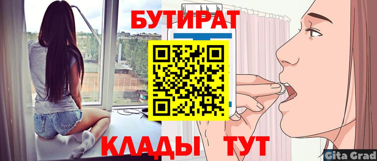 Наркошоп  Канабис  Искитим  КОКАИН  ГАШ  LSD-25  МЕФ кристаллы  Вход с VPN 