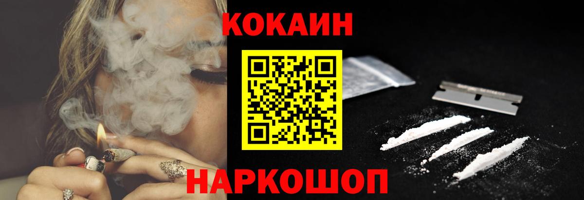 Искитим  COCAIN Боливия  Cocaine Fish Scale  COCAIN  Вход с VPN 