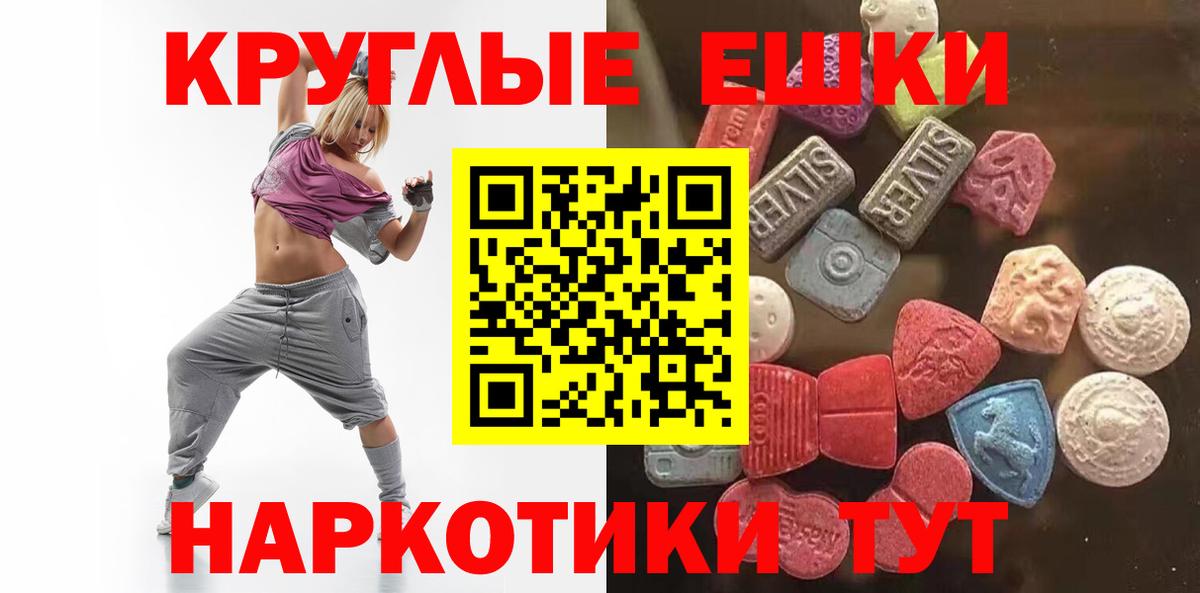 Ecstasy VHQ Искитим