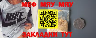 спиды Донской