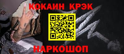 спиды Донской