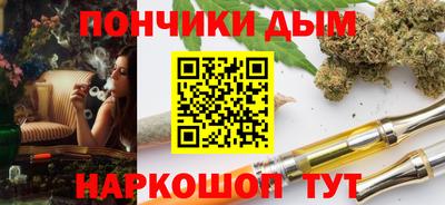 кокаин VHQ Донецк