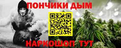 спиды Донской