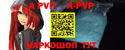 мефедрон VHQ Тара