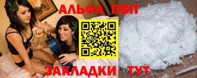 спиды Донской