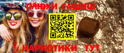 спиды Донской