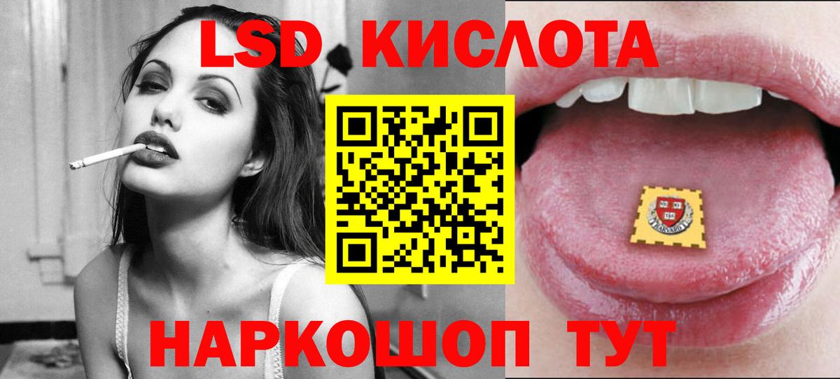 Искитим  ЛСД экстази ecstasy  Лсд 25 экстази ecstasy  Вход с VPN 