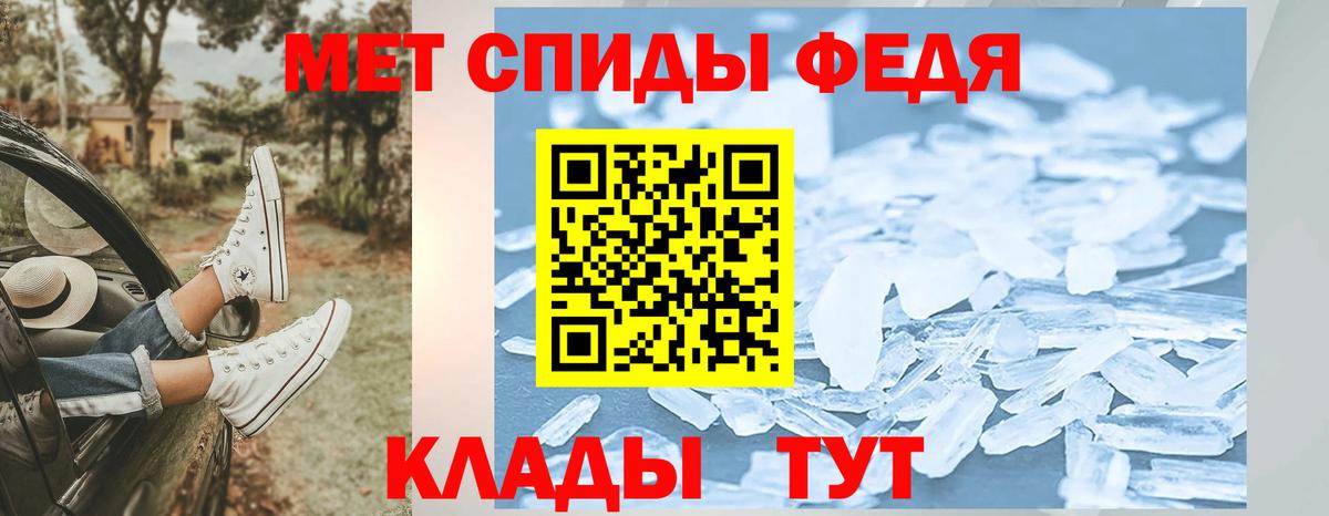 Метамфетамин Methamphetamine  Метамфетамин Methamphetamine  Искитим  Вход с VPN 