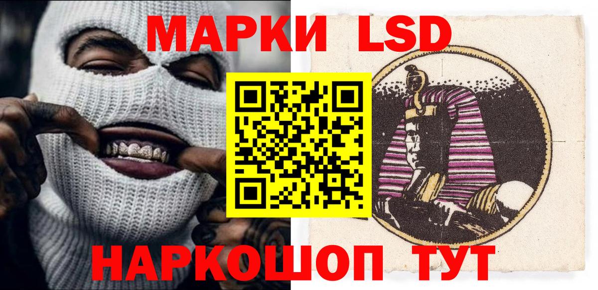 Марки 25I-NBOMe 1,5мг Искитим