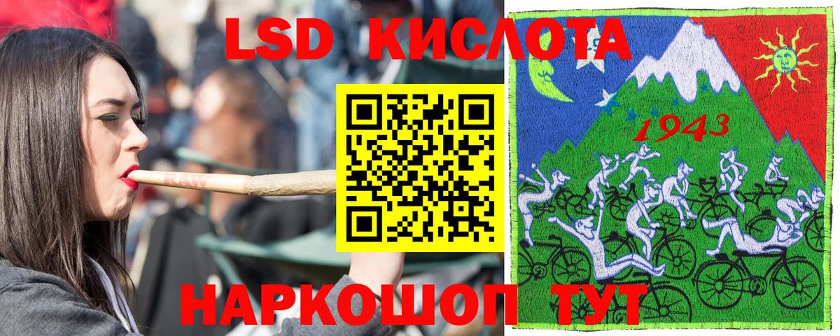 Наркотические марки 1,5мг  Вход с VPN  Искитим 
