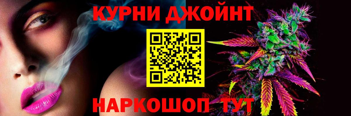 Канабис план  Вход с VPN  Искитим  Конопля VHQ 